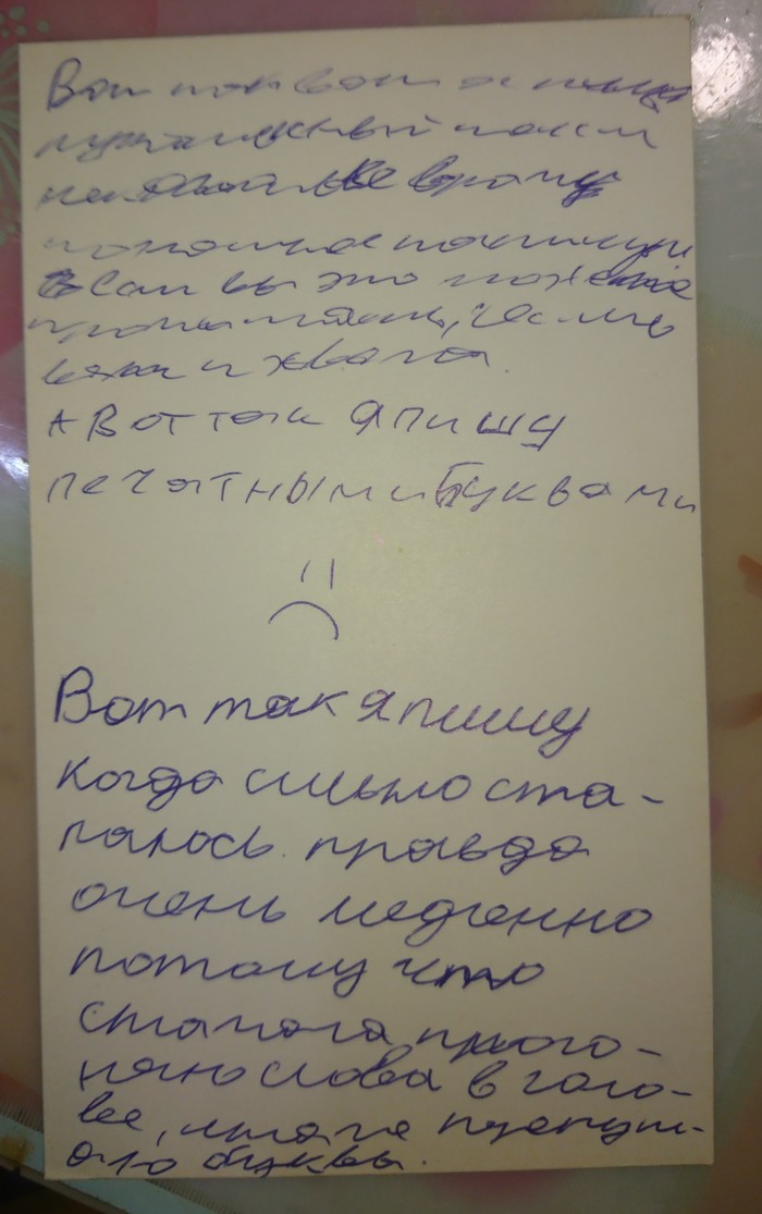 ����� ��� ���������