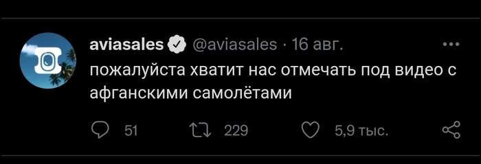 Дешёвых авиабилетов из Кабула нет