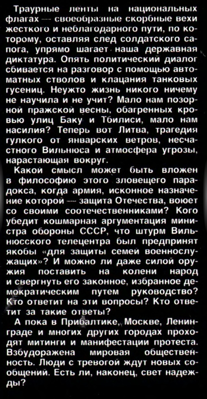 ,  , , 90-