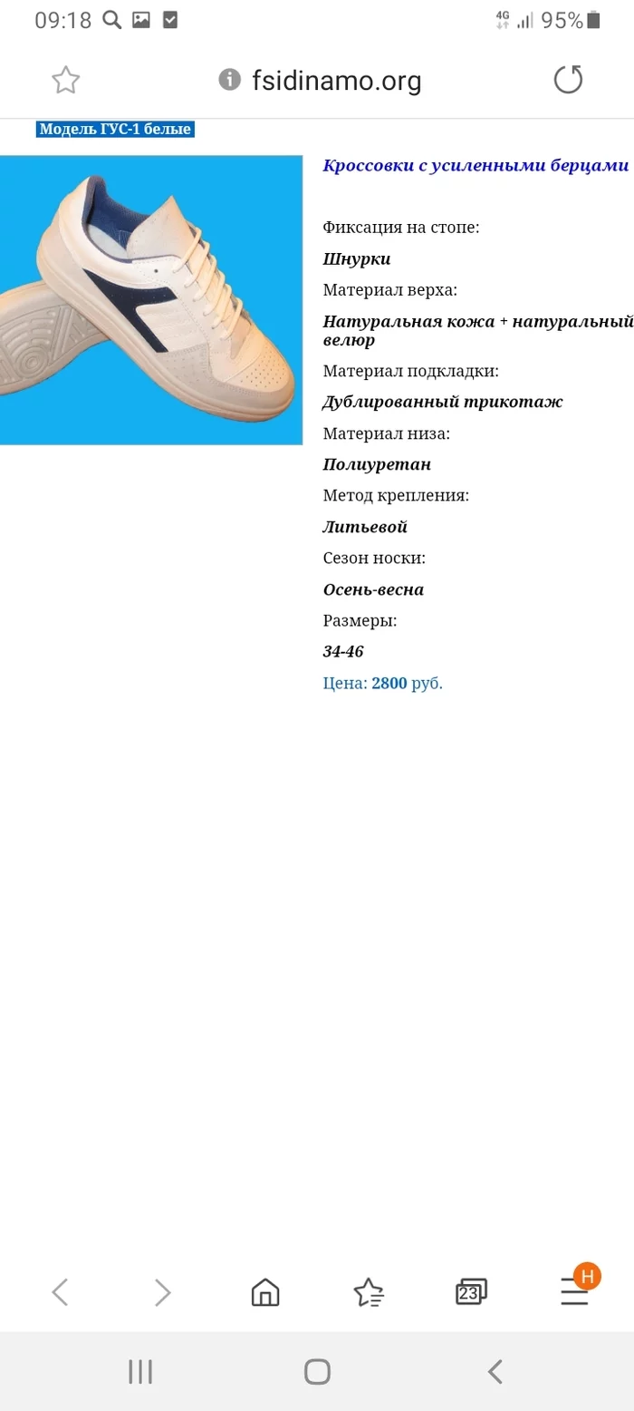 Ответ на пост «Внезапно. Wildberries  ввёл комиссию» - Моё, Wildberries, Жадность, Шопоголик, Интернет-Магазин, Шопинг, Негатив, Скриншот, Ответ на пост, Длиннопост