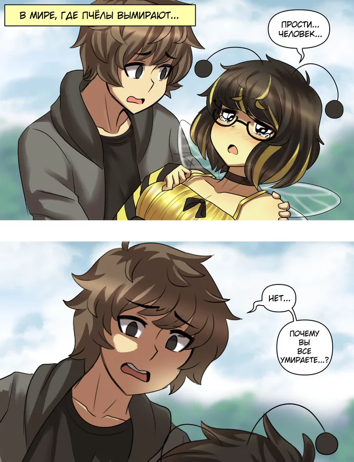 The story of bees and wasps - Comics, Translation, Anime, Merryweather, Translated by myself, Humanization, Bees, Wasp, Longpost