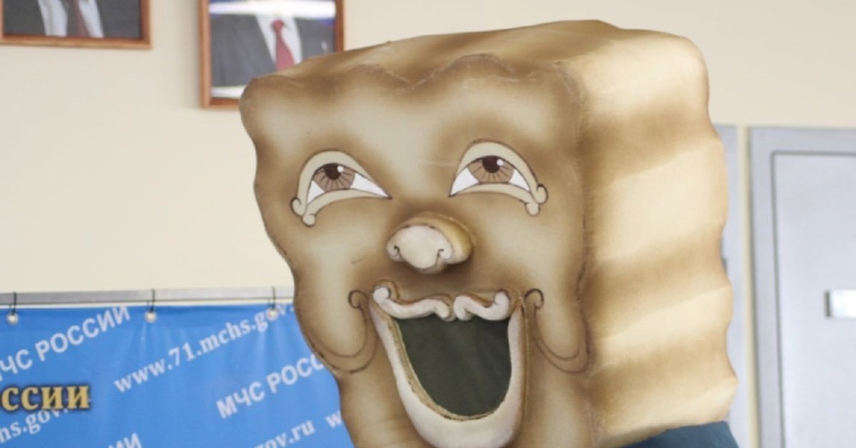 Тульский Пряник Мчс Мем