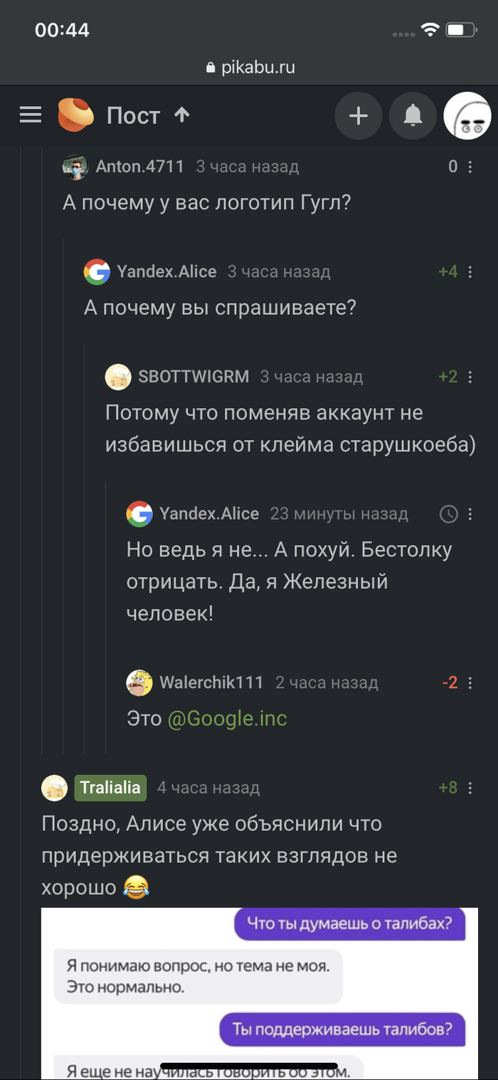          , , ,   