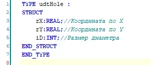 Codesys 3. Queue for PLC - My, Pcs, Plc, PLC Programming, Video, Longpost