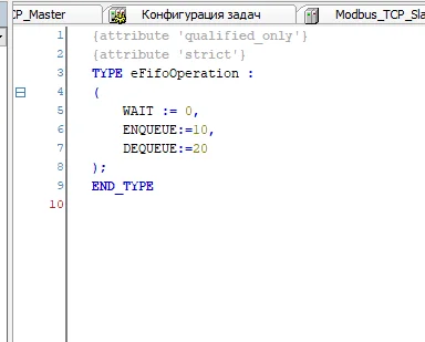 Codesys 3. Queue for PLC - My, Pcs, Plc, PLC Programming, Video, Longpost