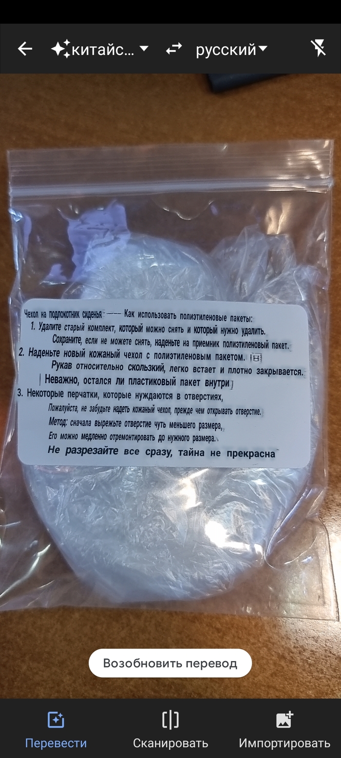 Кожаный чехол