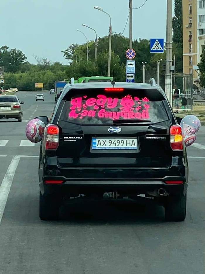 Одна из главных фотографий жизни