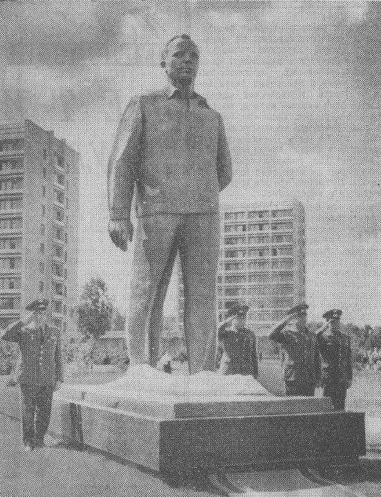 August 18, 1971. Monument to Gagarin in Star City - My, Yuri Gagarin, Monument, Star City, Longpost