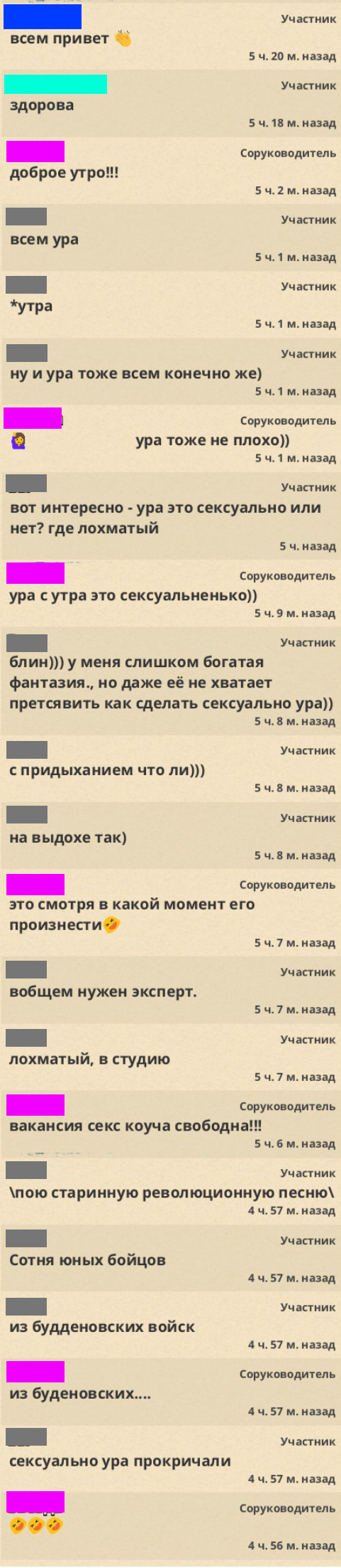 А теперь песня. исполняется впервые - Песня, Там вдали за рекой, Буденный, Длиннопост