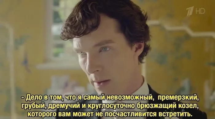 Every time we meet - My, Sherlock Holmes, BBC Sherlock series, Benedict Cumberbatch, Humor, Memes
