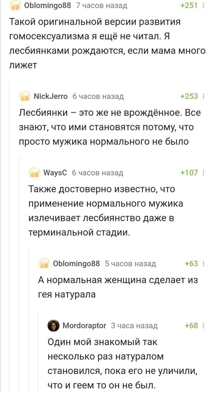 маленькая девочка лижет у мамы порно фото 63