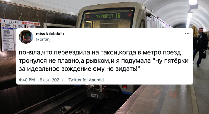 А ещё приходится самому музыку выбирать и доходить до подъезда