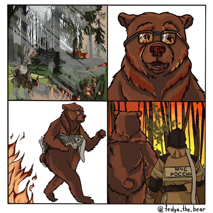 Battle for the taiga - My, Comics, Author's comic, news, Fire, Ministry of Emergency Situations, Taiga, Yakutia, Forest fires