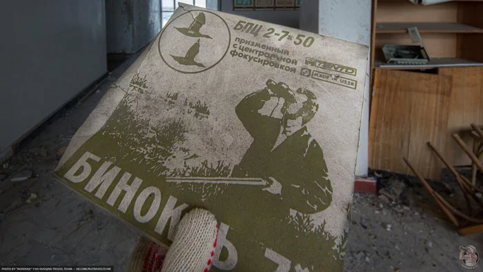 Советский завод, который выпустил миллионы биноклей. Что от него осталось сейчас? Заброшенное, Заброшенный завод, СССР, Производство, Реквием по заводу, Длиннопост Советский завод, который выпустил миллионы биноклей. Что от него осталось сейчас? Заброшенное, Заброшенный завод, СССР, Производство, Реквием по заводу, Длиннопост