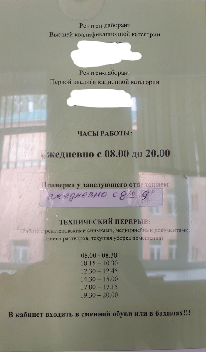 Это Россия, детка!