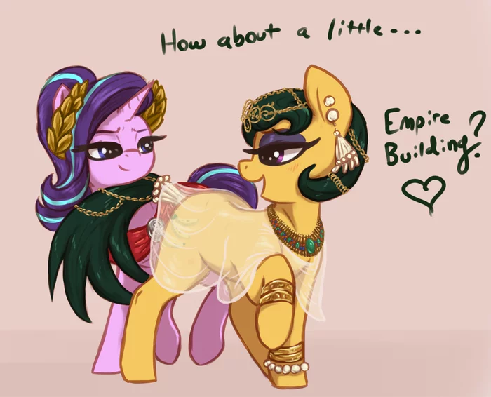 Как насчет... построить империю? - NSFW, My Little Pony, PonyArt, Starlight Glimmer, Cleopatra Jazz, MLP Lesbian, MLP Edge, T72b (художник)