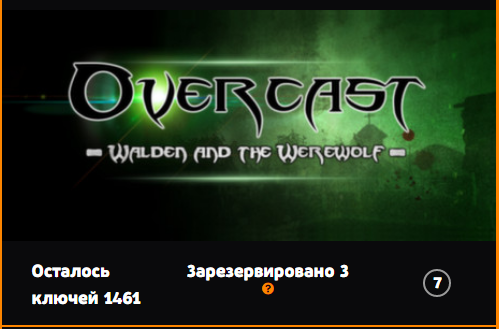 Overcast - Walden and the Werewolf - бесплатно Steam - Игры, Халява, Steam, Steam халява