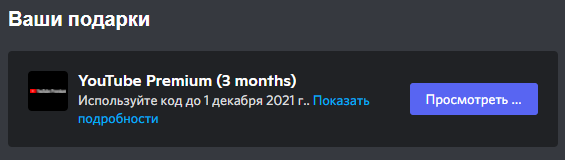 ldplayer premium код активации. 1629450421149431284. ldplayer premium код активации фото. ldplayer premium код активации-1629450421149431284. картинка ldplayer premium код активации. картинка 1629450421149431284. Свежие порции ключей на касперского за 28.09.2021 kaspersky internet security 2020 ключи свежие бесплатно b3dfm-q3kga-up7wg-x5sq6 ключи для касперского на 180 дней свежие ключи для касперского 2020 бесплатно kaspersky endpoint security 10 файл ключа скачать ключи для касперского на 180 дней 2020 ключи для касперского 2020 июль свежие ключи для касперского на андроид как активировать касперский интернет секьюрити 2020 с помощью файла ключа как активировать касперского 2020 с помощью кода активации касперский на 90 дней касперский лицензионный ключ как продлить касперский интернет секьюрити 2020 где найти код активации на касперского как сбросить касперский пробную версию 2020 касперский свежие ключи для касперского