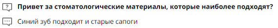 Когда ищешь ультразвуковую ванну на алиэкспресс - AliExpress, Перевод