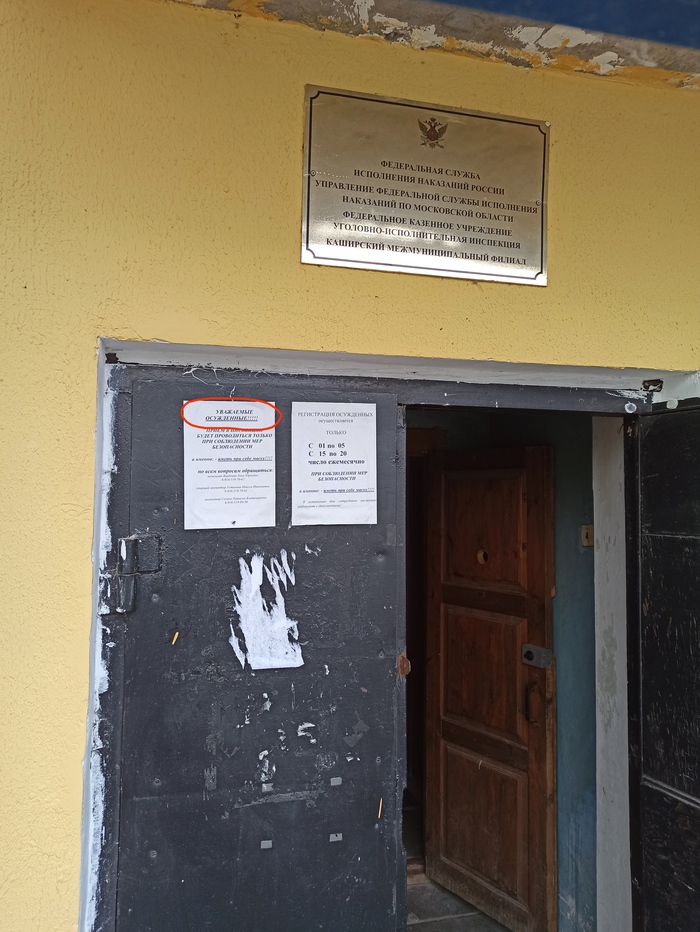 � �������, ��� ����