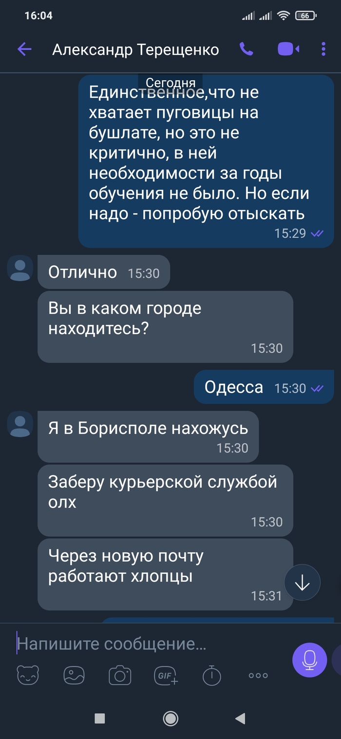     ...   , Olx, , -, , 