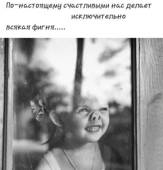 Улыбаемся | Пикабу