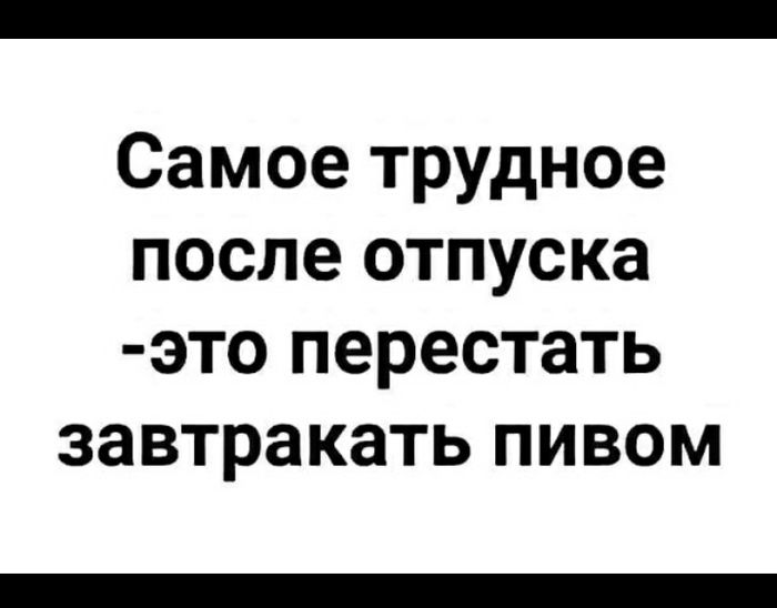 картинки с похмелья смешные женщине на утро. Смотреть фото картинки с похмелья смешные женщине на утро. Смотреть картинку картинки с похмелья смешные женщине на утро. Картинка про картинки с похмелья смешные женщине на утро. Фото картинки с похмелья смешные женщине на утро