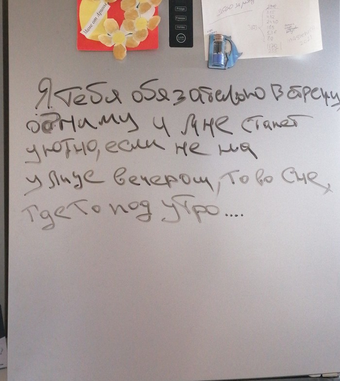 ������ �����!)