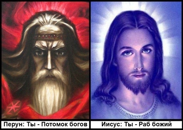 Why do you think Christianity captured the heads of people???? - God, Perun, Religion, Priests, Jesus Christ, Politics