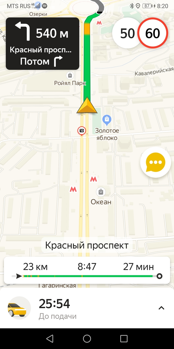 Медицинская книжка для работы в яндекс такси на своей машине. Смотреть фото Медицинская книжка для работы в яндекс такси на своей машине. Смотреть картинку Медицинская книжка для работы в яндекс такси на своей машине. Картинка про Медицинская книжка для работы в яндекс такси на своей машине. Фото Медицинская книжка для работы в яндекс такси на своей машине