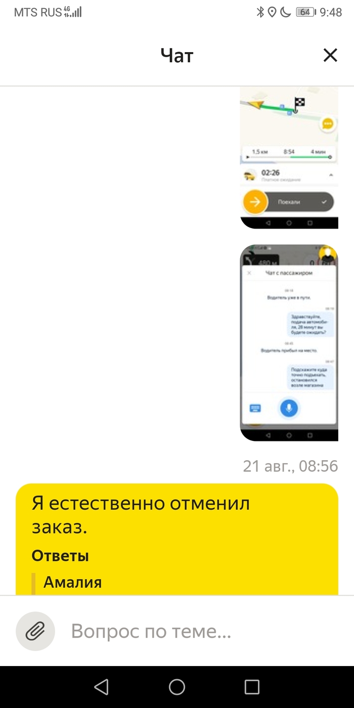 Медицинская книжка для работы в яндекс такси на своей машине. Смотреть фото Медицинская книжка для работы в яндекс такси на своей машине. Смотреть картинку Медицинская книжка для работы в яндекс такси на своей машине. Картинка про Медицинская книжка для работы в яндекс такси на своей машине. Фото Медицинская книжка для работы в яндекс такси на своей машине