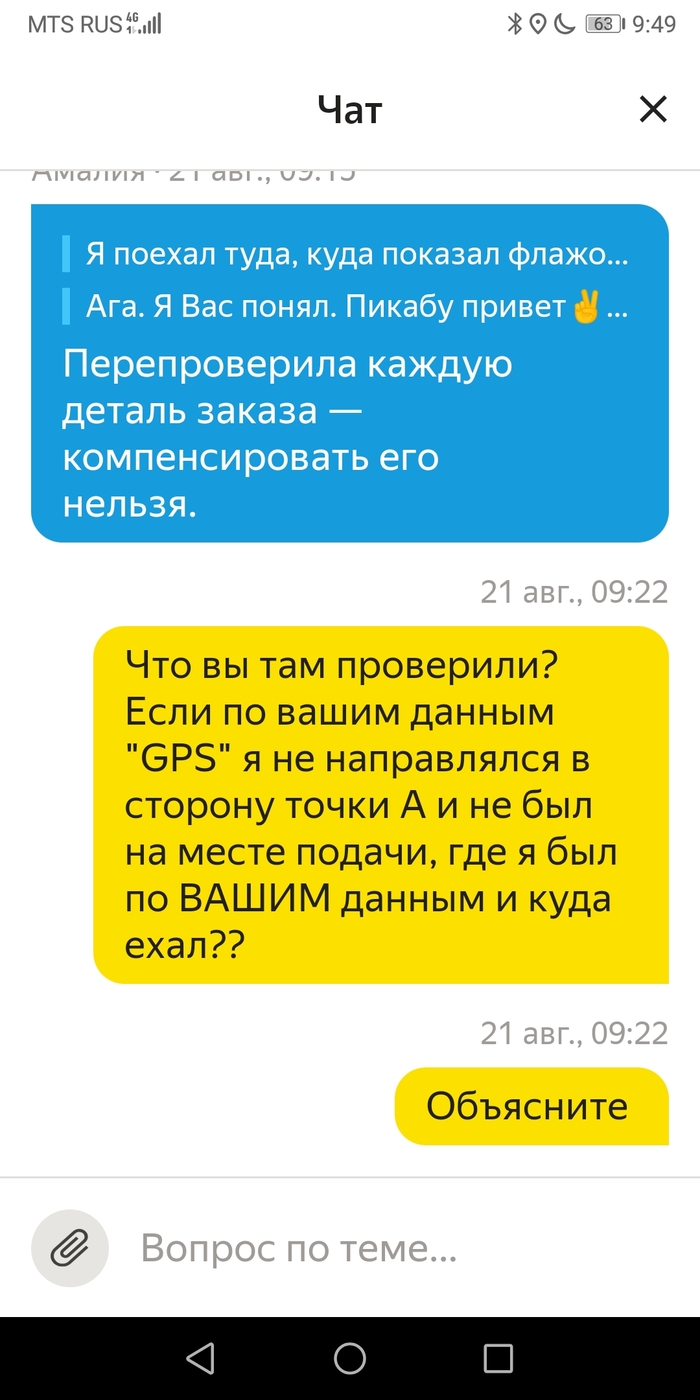 Медицинская книжка для работы в яндекс такси на своей машине. Смотреть фото Медицинская книжка для работы в яндекс такси на своей машине. Смотреть картинку Медицинская книжка для работы в яндекс такси на своей машине. Картинка про Медицинская книжка для работы в яндекс такси на своей машине. Фото Медицинская книжка для работы в яндекс такси на своей машине