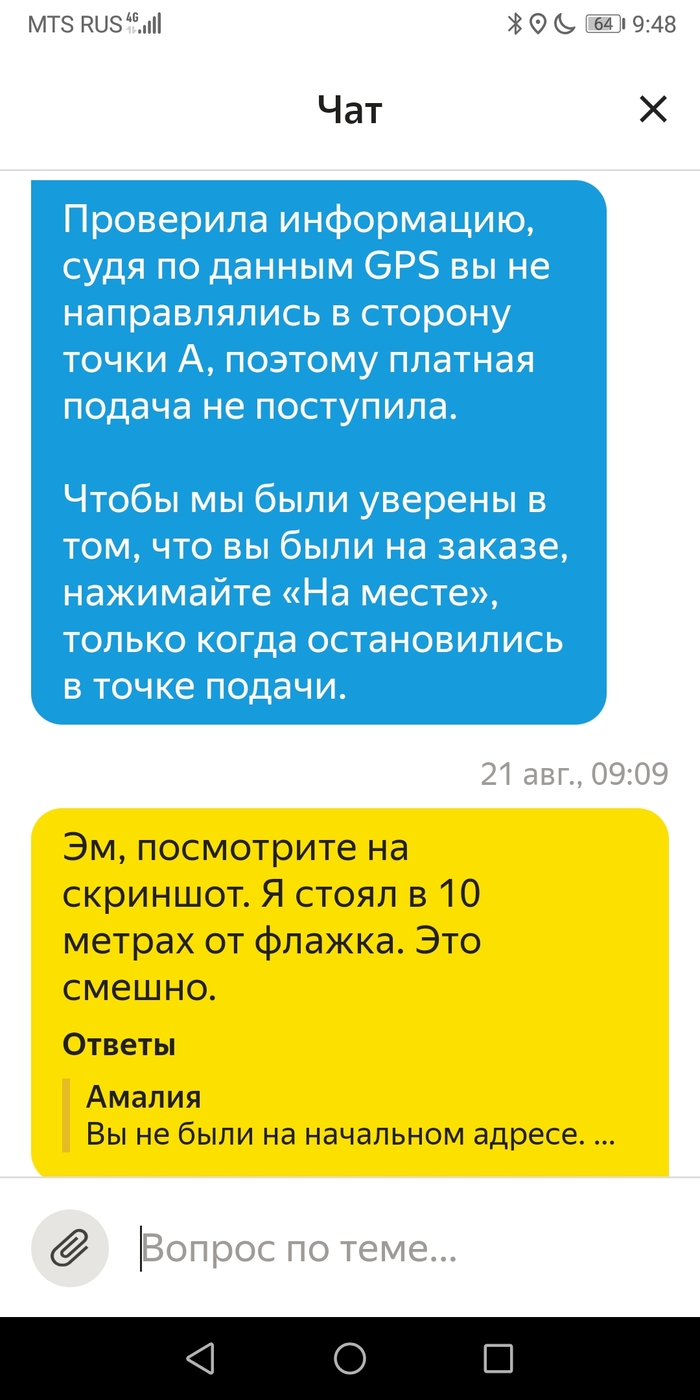 Медицинская книжка для работы в яндекс такси на своей машине. Смотреть фото Медицинская книжка для работы в яндекс такси на своей машине. Смотреть картинку Медицинская книжка для работы в яндекс такси на своей машине. Картинка про Медицинская книжка для работы в яндекс такси на своей машине. Фото Медицинская книжка для работы в яндекс такси на своей машине