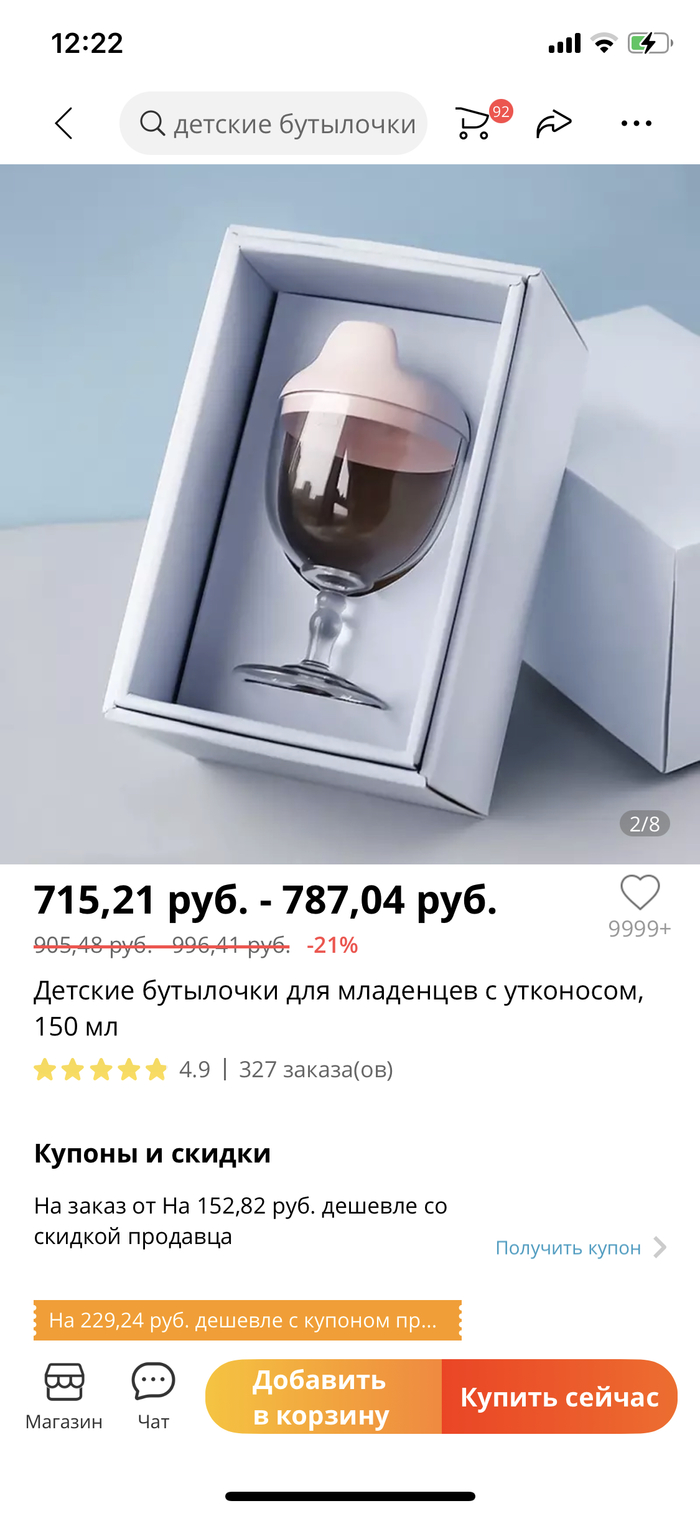    !) AliExpress, , , 
