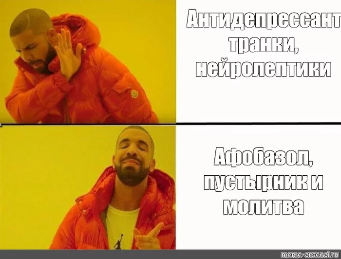 Продолжение поста «Синдром раздраженного кишечника с запорами. Девять кругов ада» - Моё, Психотерапевт, Запор, Срк, Лечение, Болезнь, Негатив, Ответ на пост, Длиннопост