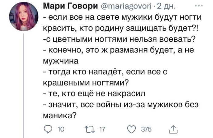 � �� ��������, ��� ����� ��-�� ������