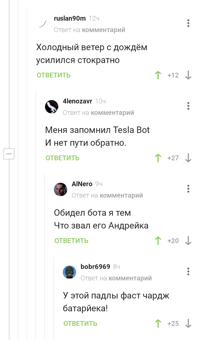Tesla-bot