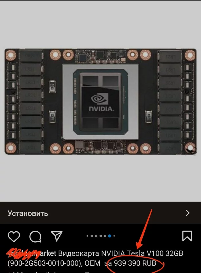 Seriously? - Prices, Expensive-Rich, Tesla, Video card