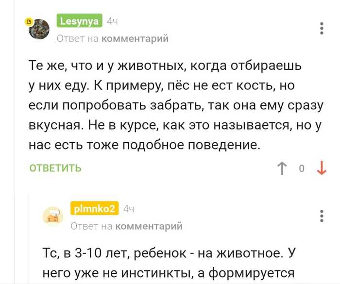  Lesynya    