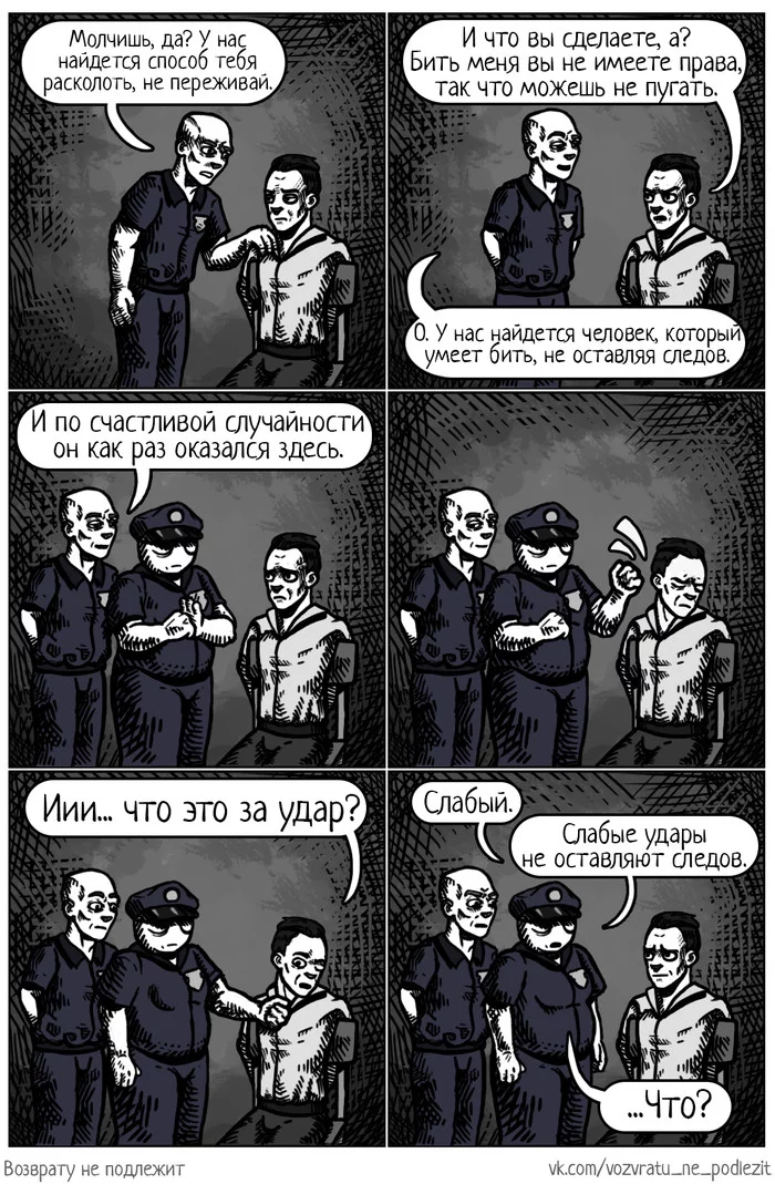 Professional - My, Comics, Web comic, Police, Interrogation