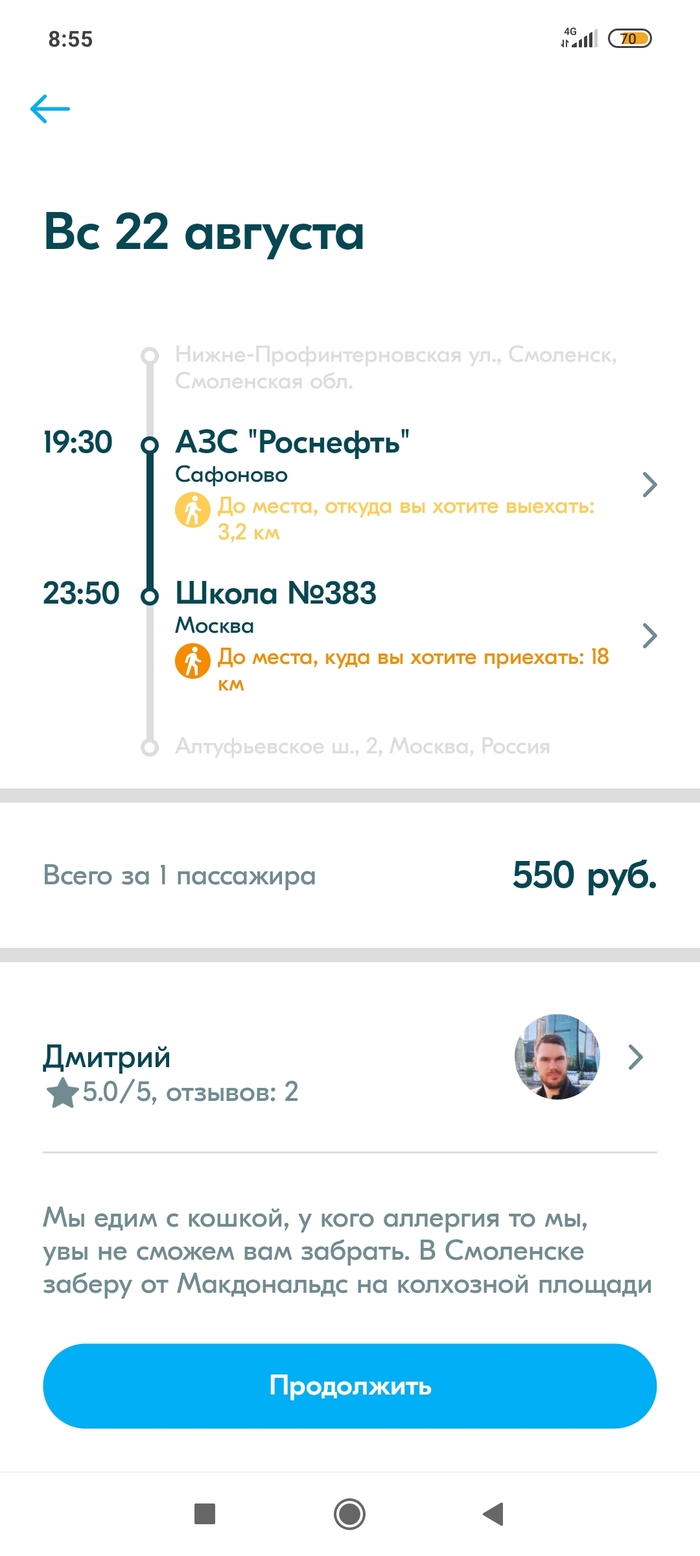 1629654749187643696