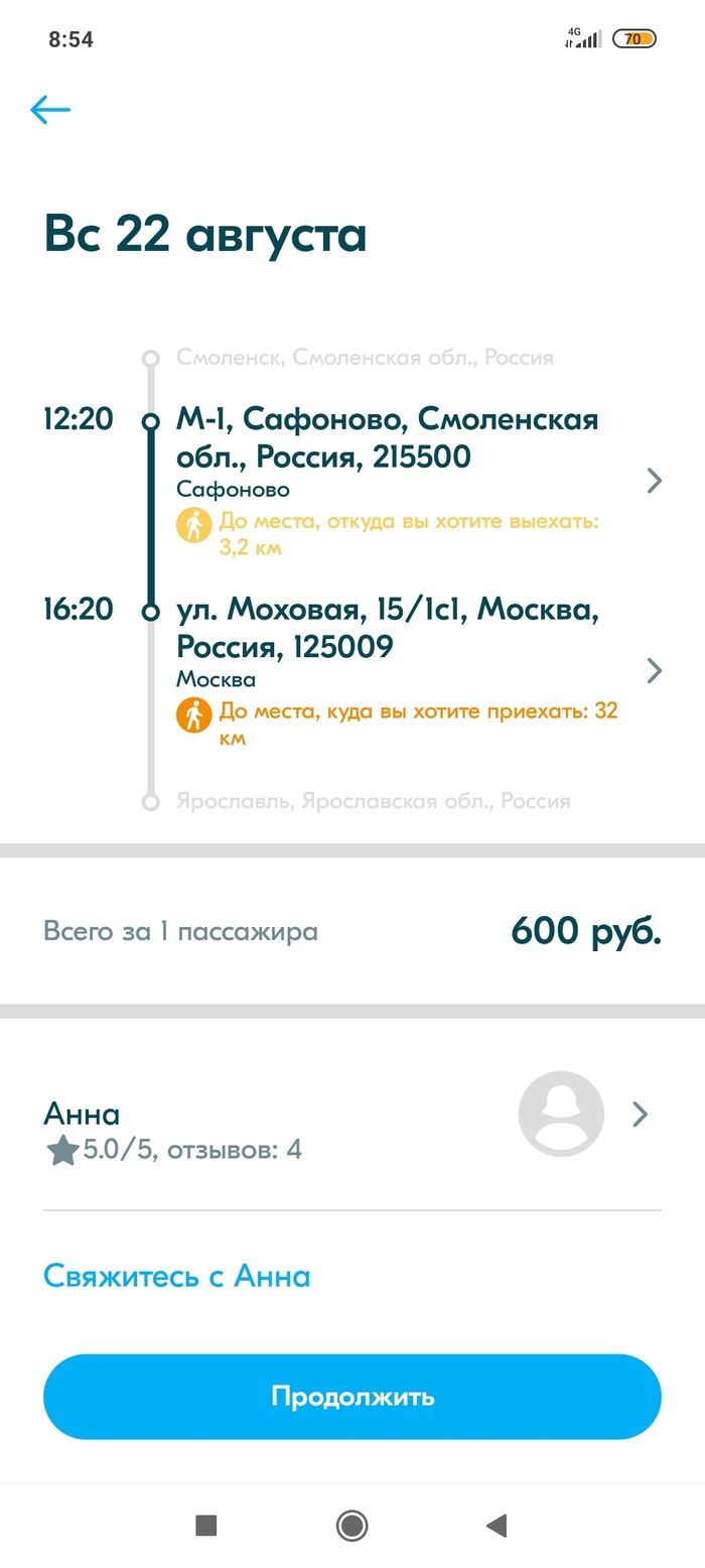1629654860117051351