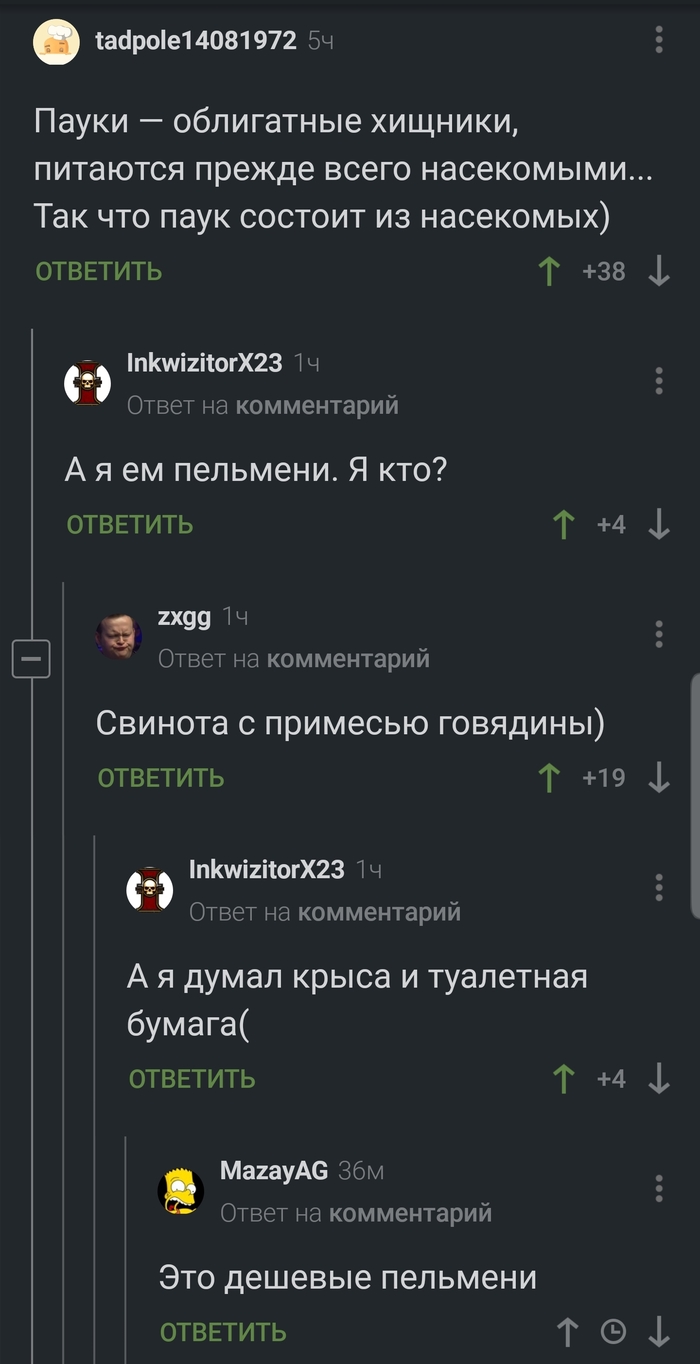 �������� ������ ������