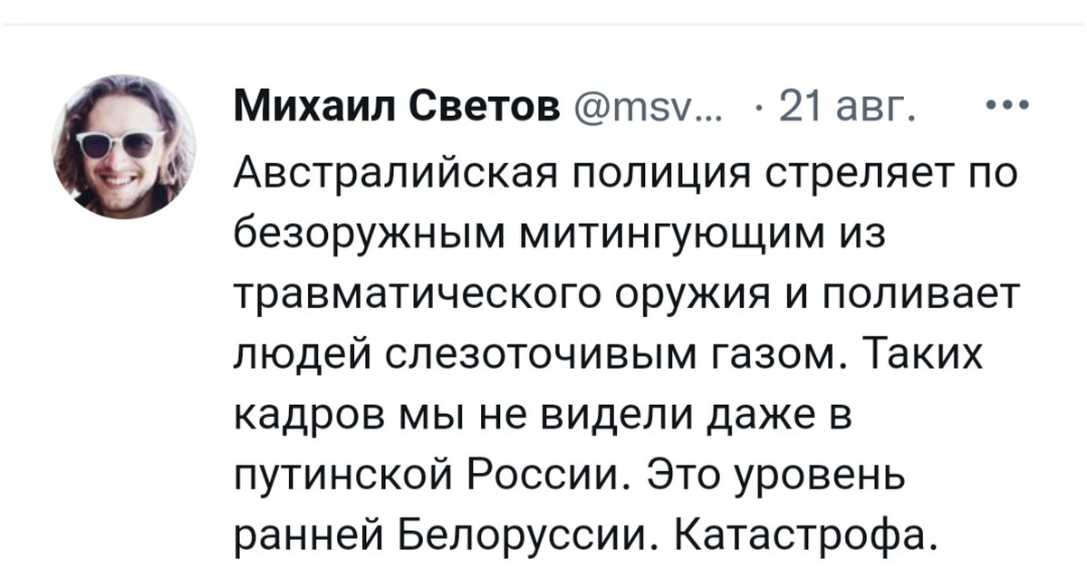 Путинская мурзилка - Политика, Оппозиция, Протест, Twitter, Михаил светов