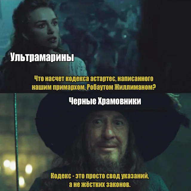 Зачем нужен кодекс, если можно проводить одновременно 14 Крестовых походов?