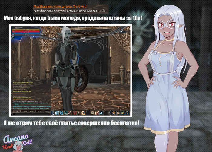 Ҹ     10 . v1 , Anime Art, Original Character, Dark elves, Lineage 2, 