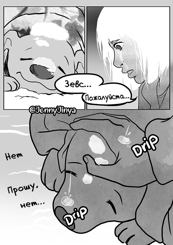 Вот что происходит когда умирает кит. Смотреть фото Вот что происходит когда умирает кит. Смотреть картинку Вот что происходит когда умирает кит. Картинка про Вот что происходит когда умирает кит. Фото Вот что происходит когда умирает кит