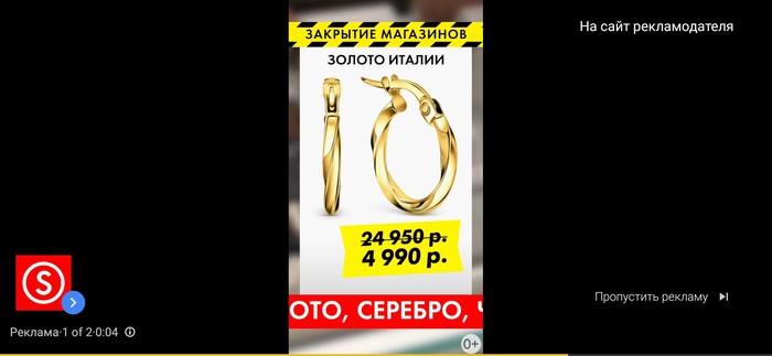 Да закройся уже!