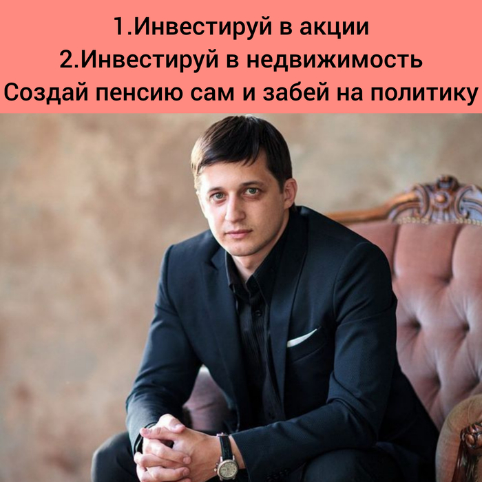 Делай все сам