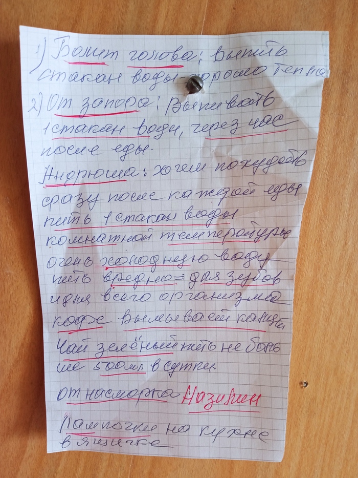 ���� ������� �� �����, ����� ��������. �������� ������, �����